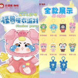 SAD BABY monster pajamas party plush