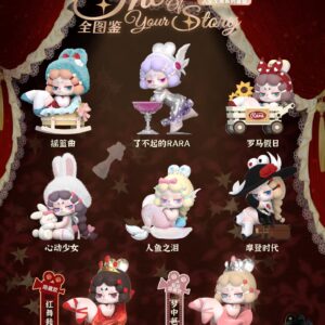 DODO RARA The Protagonist Of Your Story Series Blindbox