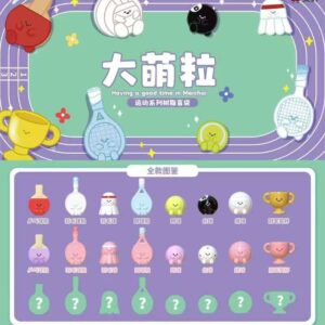 MEICHAI sports series beans