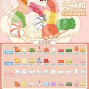 MEICHAI Oden series mini blindbag