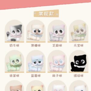 Pitty, here! mini blindbox