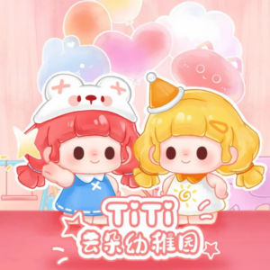 Titi Cloud Kindergarten Series Blind Box