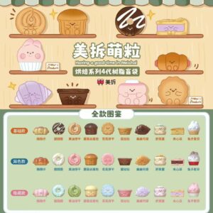 MEICHAI Bakery series 4 mini figures
